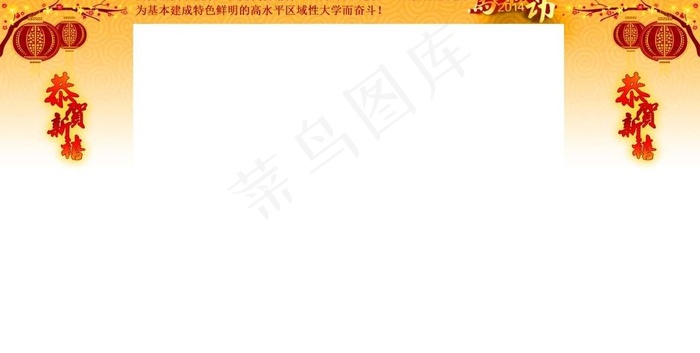 网页背景设计图片psd模版下载