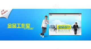 网站轮播海报图图片