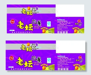 老坛酸菜包装图片