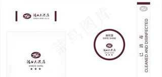 酒店用品图片