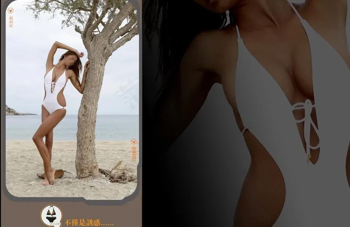 泳衣 泳装图片psd模版下载