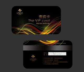 黑色会员卡