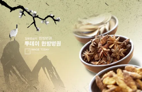 高清PSD分层素材中药上品