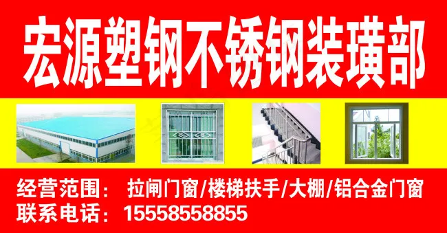 不锈钢装璜cdr矢量模版下载