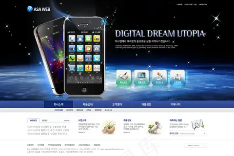 地球与宇宙交界的背景下的手机网页素...