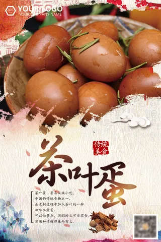 茶叶蛋美食海报促销展板