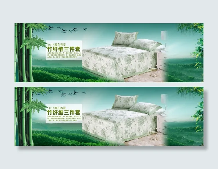 淘宝全屏轮播海报psd模版下载
