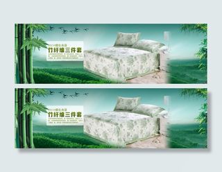 淘宝全屏轮播海报