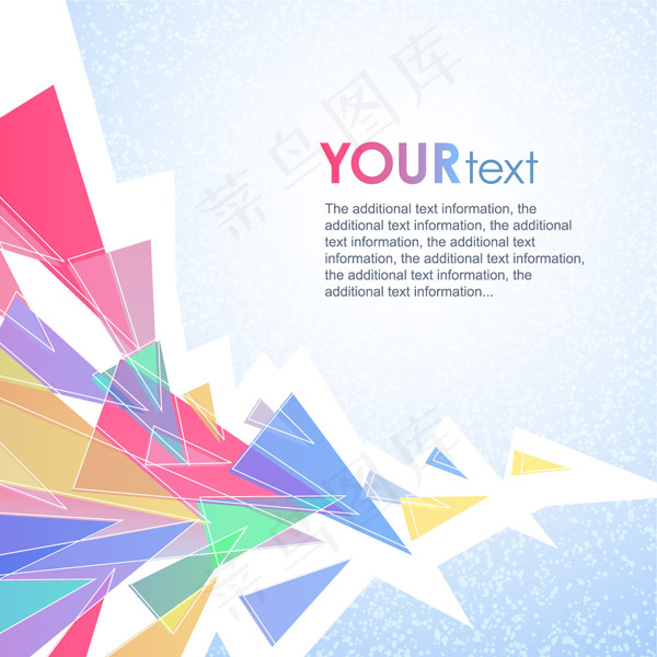 时尚几何设计背景矢量素材