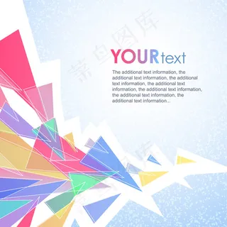 时尚几何设计背景矢量素材