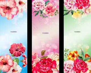 展架模板 X展架 展架素材