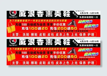 威浪香薰美鞋图片 威浪香薰美鞋图片