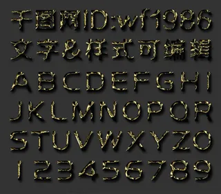 质感字体效果PSD分层模板源文件