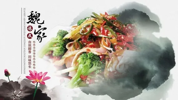 中国风餐饮海报