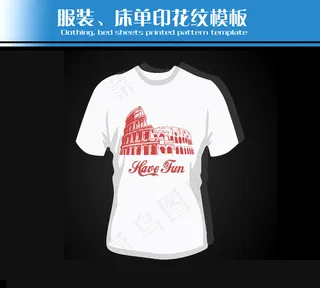 T恤印花模板下载