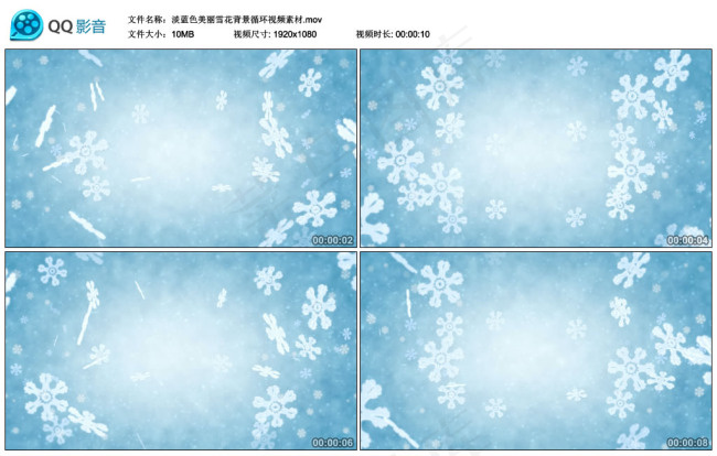 淡蓝色美丽雪花背景循环视频素材