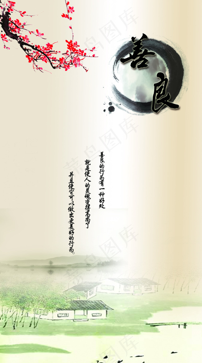 素(3456X6192(DPI:183))psd模版下载