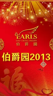 公司展板模板图片