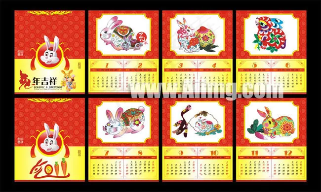2011年日历模板下载cdr矢量模版下载