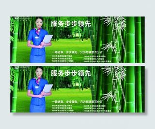 服务步步领先 节节高 中国移动图片