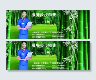 服务步步领先 节节高 中国移动图片