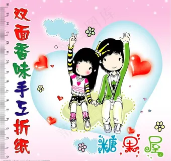 糖果屋手工折纸2图片