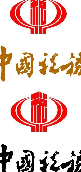 税务logo图片ai矢量模版下载