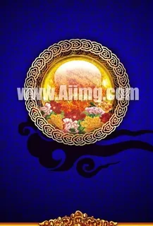 中秋佳节模板封面