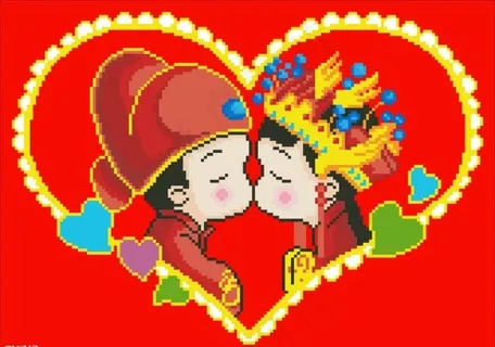 十字绣源文件喜结良缘