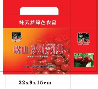 崂山大樱桃图片