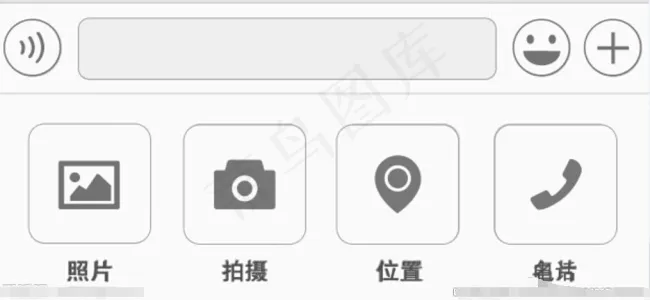 聊天对话 客户端界面.psd模版下载