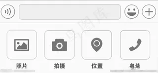 聊天对话 客户端界面.