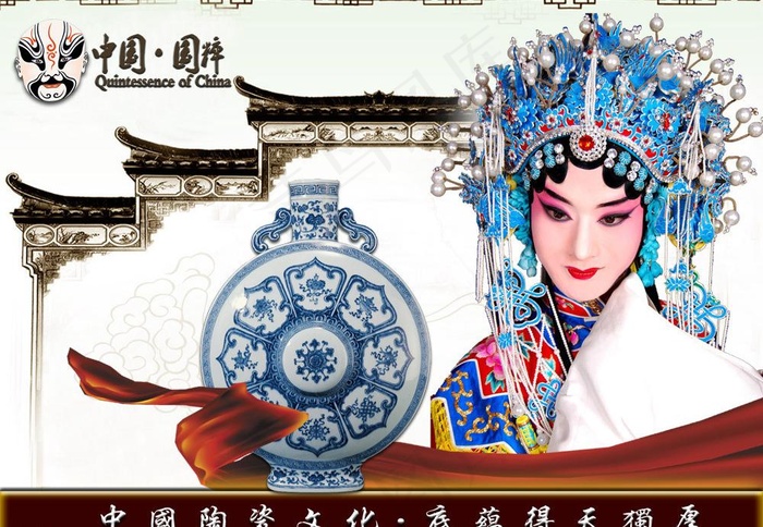 国粹陶瓷文化