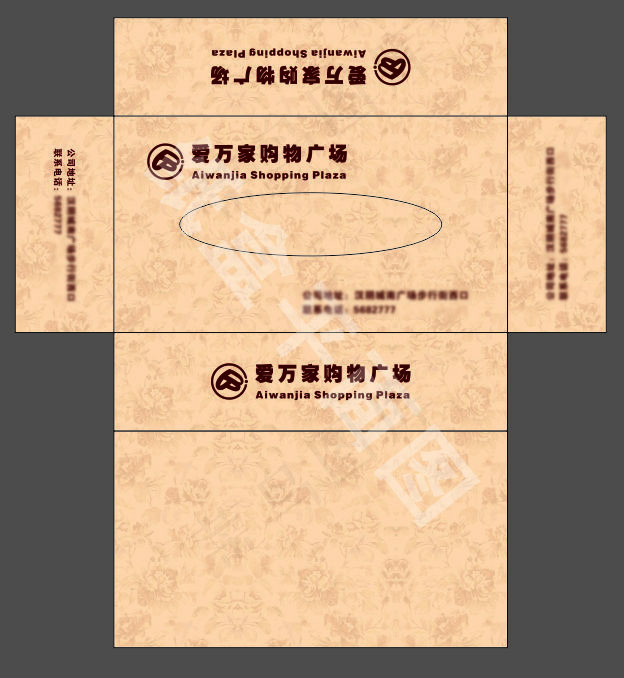 抽纸盒cdr矢量模版下载