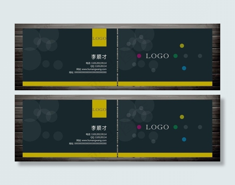 广告 创意印刷名片图片cdr矢量模版下载