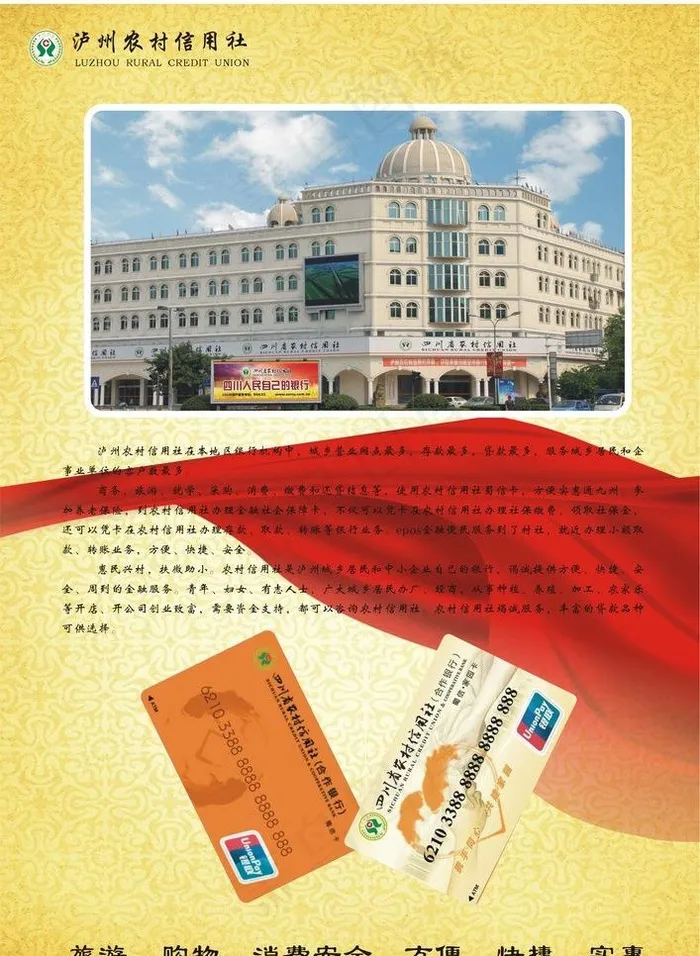 封底图片cdr矢量模版下载