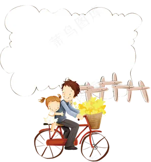 感恩父亲节电子小报模版