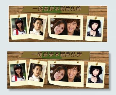 木头物语 背景图片