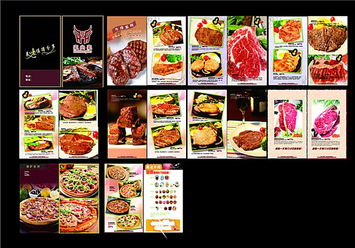 高档西餐菜谱图片cdr矢量模版下载