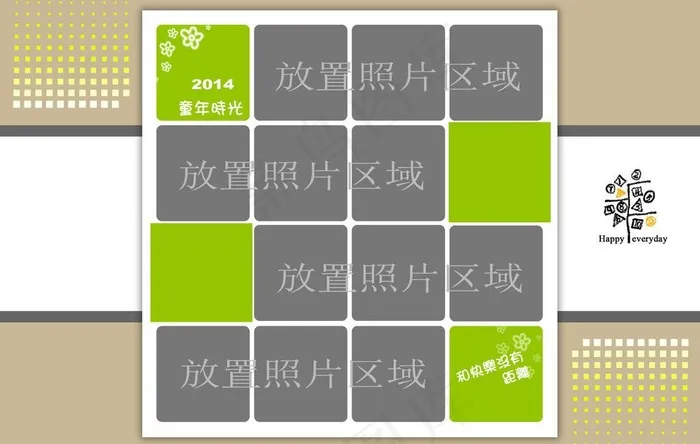 2014年台历图片psd模版下载