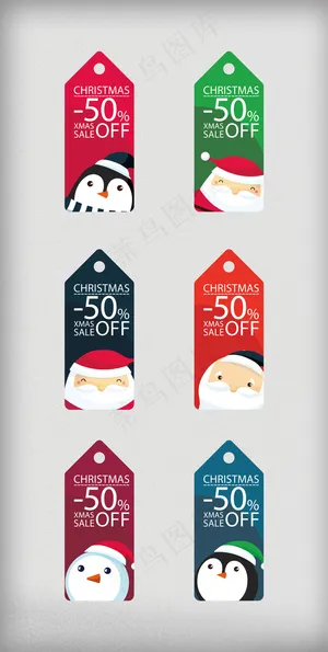 创意设计卡通促销标签宣传设计