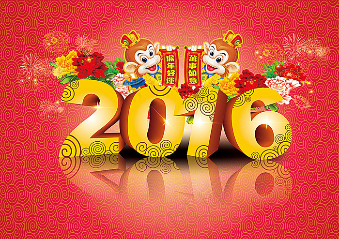2016新年图片cdr矢量模版下载