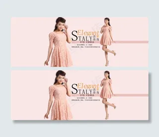 淘宝首页全屏海报