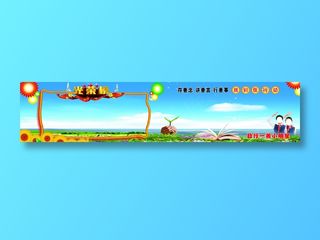 日行一善小明星