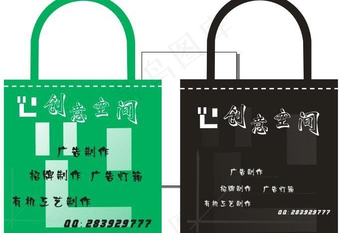 创意空间手提袋设计稿图片