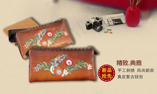 绣花 皮包 复古 民族风 轮播