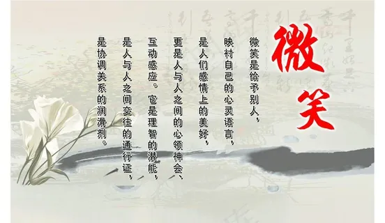 微笑图片 微笑图片
