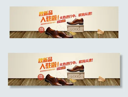 淘宝店铺首页图片