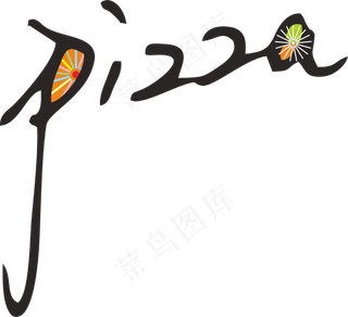 彩色拼花田园风pizza披萨艺术字设计2
