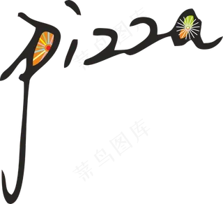 彩色拼花田园风pizza披萨艺术字设计2